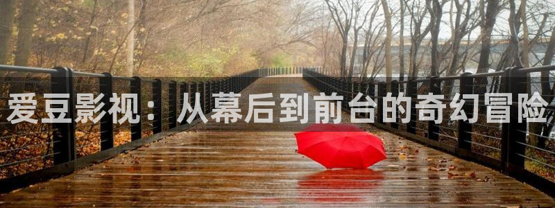 4468私人影院