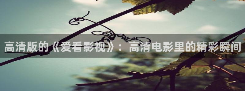 68影院电视剧在线观看